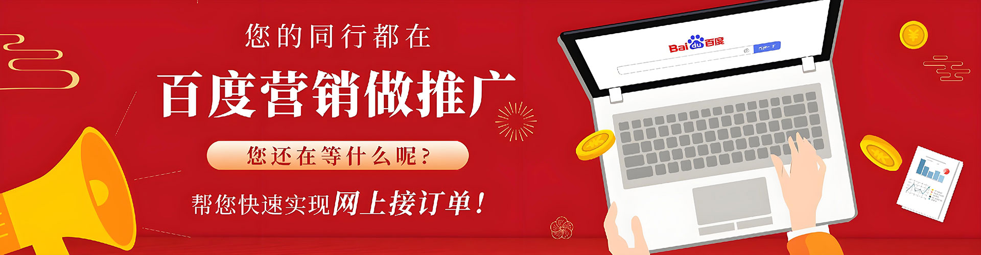 明水sem运营