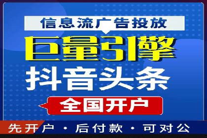 SEM托管实战分享：成功案例助力企业营销突破