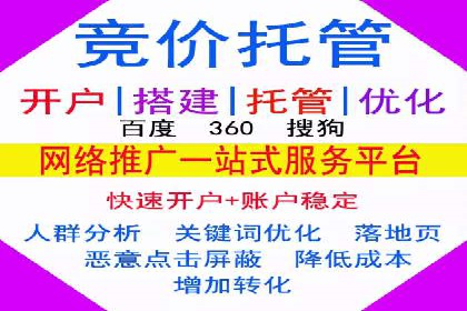 开户推广成本分析案例
